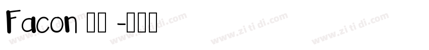 Facon 粗体 字体转换